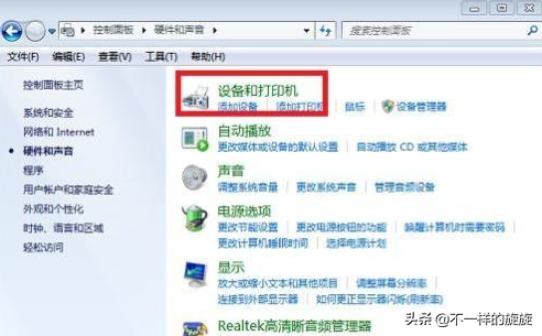 惠普2700打印机怎么连接电脑-赚在家创业号