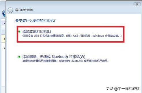 惠普2700打印机怎么连接电脑-1 惠普2700打印机怎么连接电脑-1