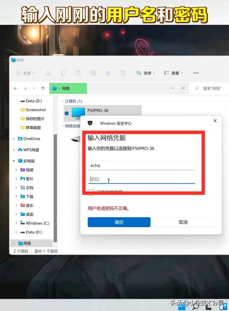 华为分享如何连接电脑-1 华为分享如何连接电脑-1