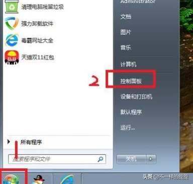 惠普2700打印机怎么连接电脑-1 惠普2700打印机怎么连接电脑-1
