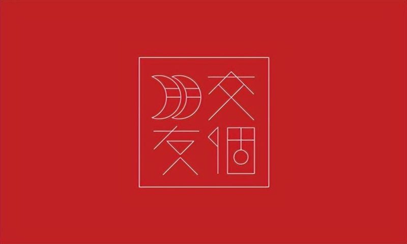 十大网络推广公司-1 十大网络推广公司-1