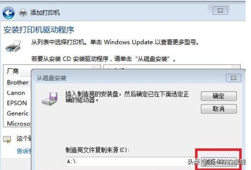 惠普2700打印机怎么连接电脑-1 惠普2700打印机怎么连接电脑-1