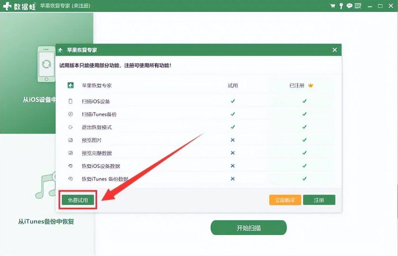 iphone强制重启是哪个键?导致iPhone死机原因图文讲解-1 iphone强制重启是哪个键?导致iPhone死机原因图文讲解-1