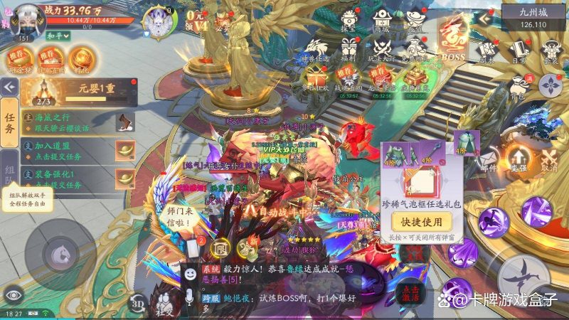 十大网络游戏排行榜-1 十大网络游戏排行榜-1