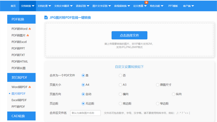 word换行符号怎么去掉?word文档中换行符的方法-1
