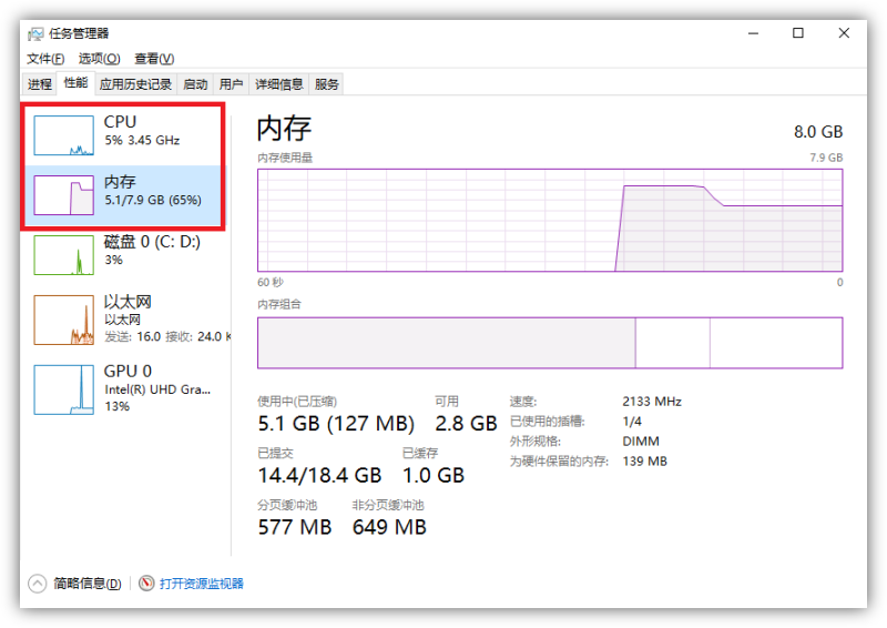 电脑速度慢怎么办-1