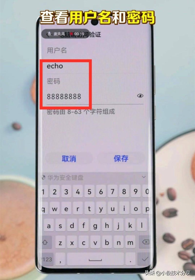 华为分享如何连接电脑-1 华为分享如何连接电脑-1
