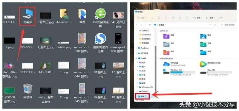 华为分享如何连接电脑-赚在家创业号