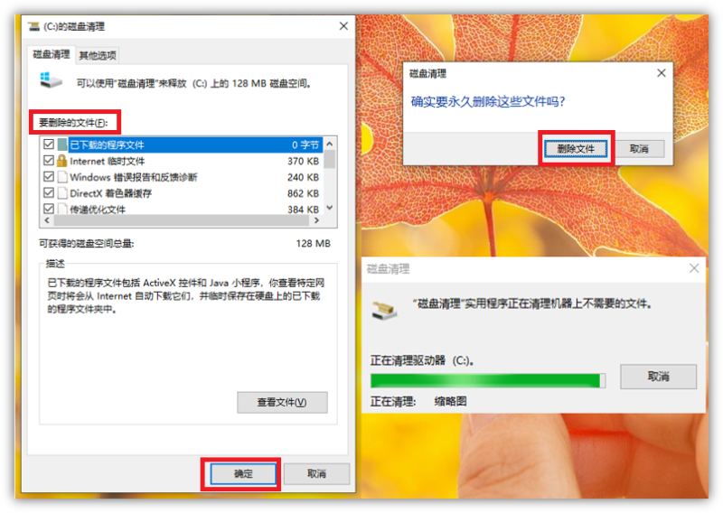 电脑速度慢怎么办-1