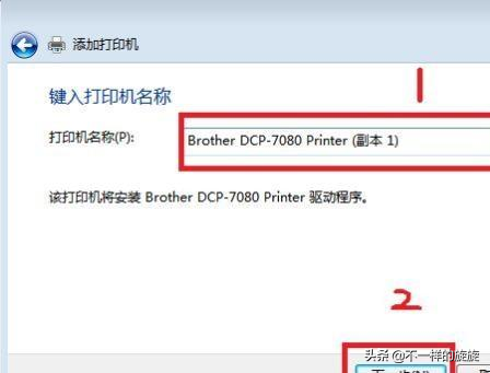 惠普2700打印机怎么连接电脑-1 惠普2700打印机怎么连接电脑-1