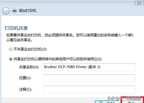 惠普2700打印机怎么连接电脑-1 惠普2700打印机怎么连接电脑-1