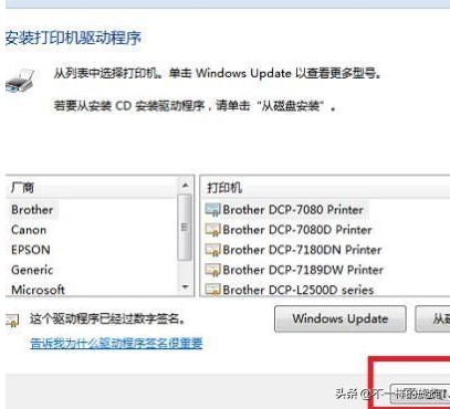 惠普2700打印机怎么连接电脑-1 惠普2700打印机怎么连接电脑-1