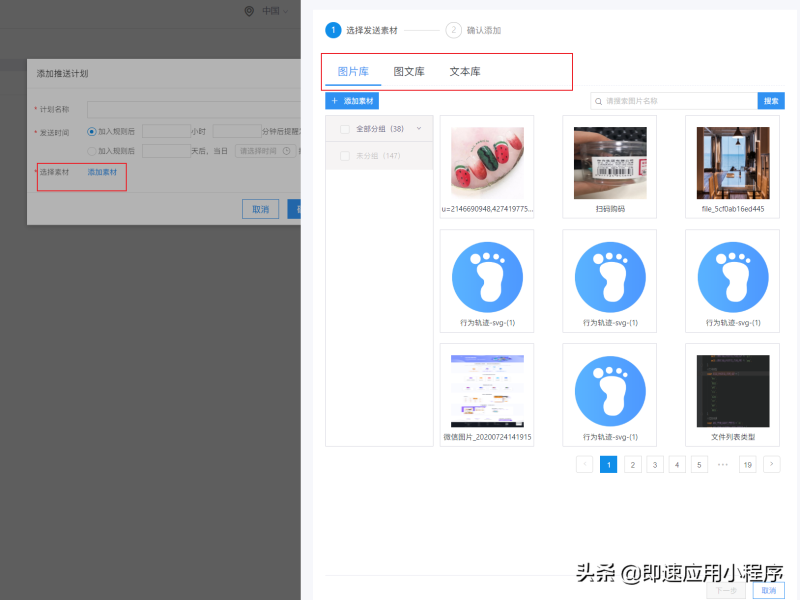 社群运营sop五大流程-1