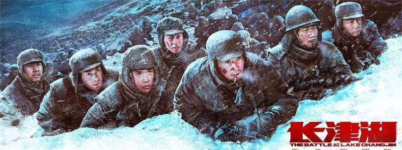 长津湖票房排名-1 长津湖票房排名-1