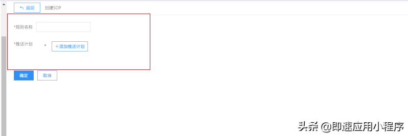 社群运营sop五大流程-1