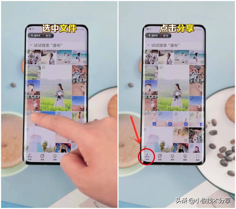 华为分享如何连接电脑-1 华为分享如何连接电脑-1
