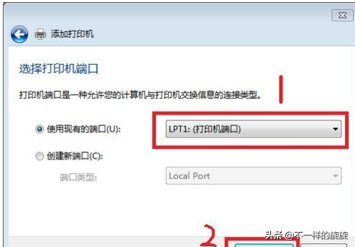 惠普2700打印机怎么连接电脑-1 惠普2700打印机怎么连接电脑-1