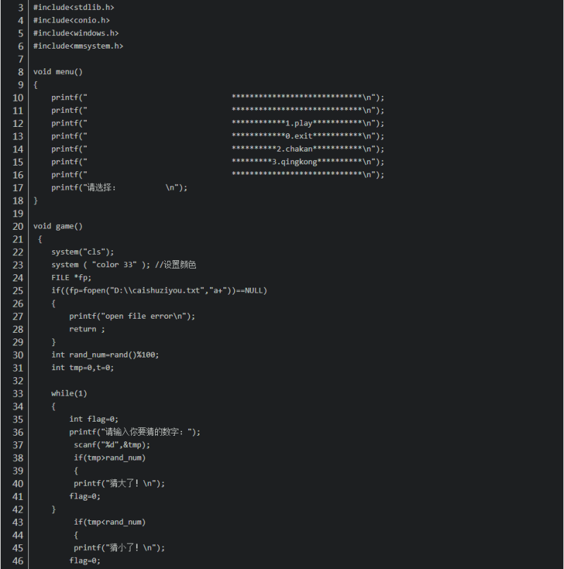 c++游戏代码大全-1 c++游戏代码大全-1