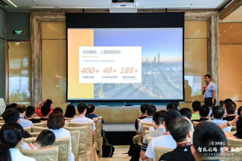阿里云RPA重磅发布-赚在家创业号
