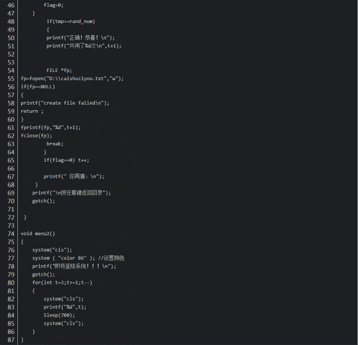 c++游戏代码大全-1 c++游戏代码大全-1