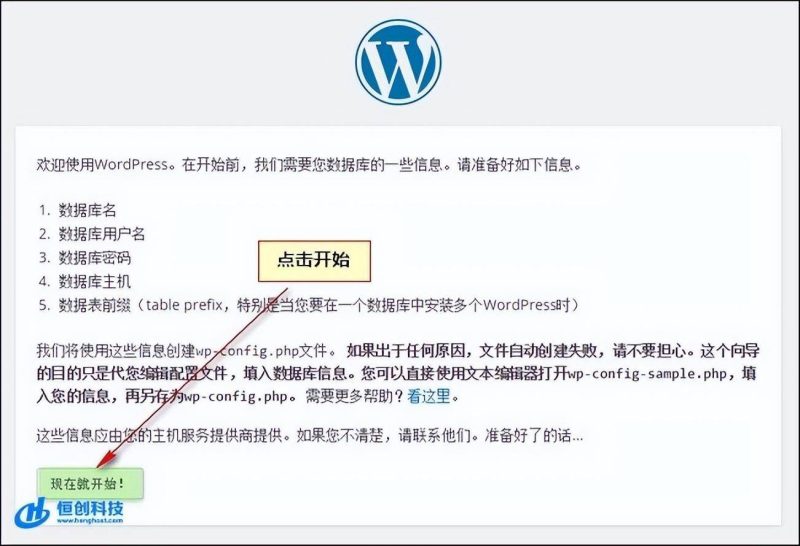 怎么建立自己的博客?-赚在家创业号