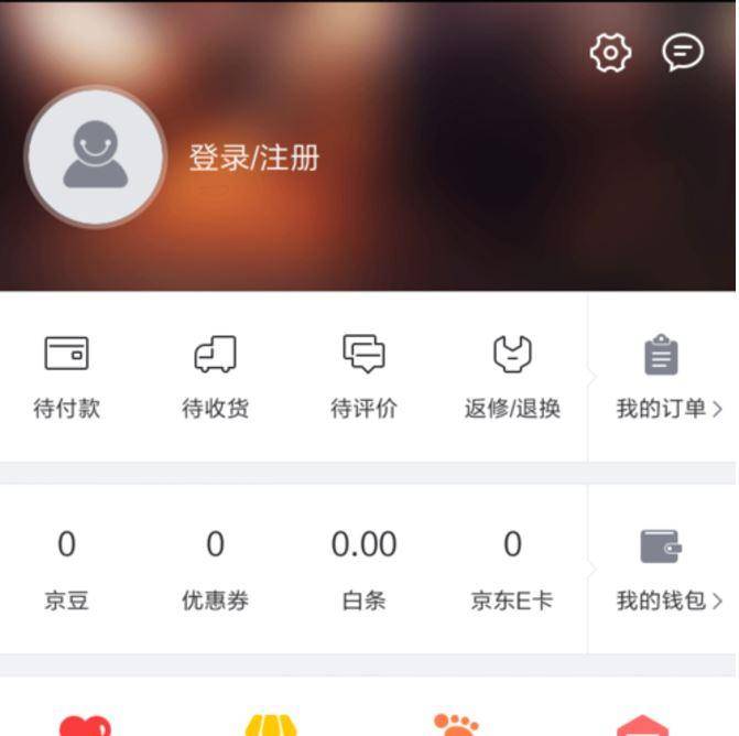 京东买家怎么注册?推荐电商新账号具体步骤-赚在家创业号