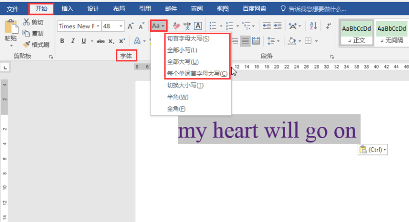 英文大小写转换的快捷键是什么 挖-1 英文大小写转换的快捷键是什么 挖-1