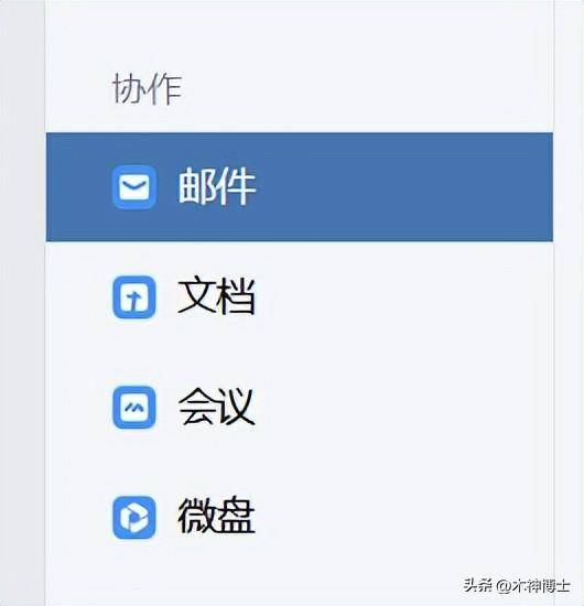 企业微信邮件怎么撤回-赚在家创业号