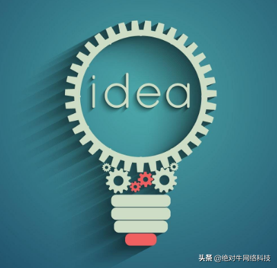 企业网站建设的内容如何策划-1