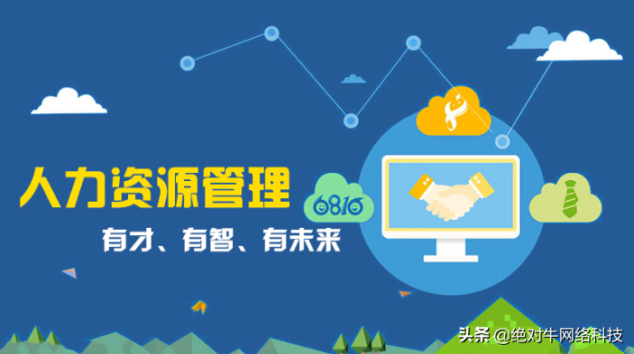 企业网站建设的内容如何策划-1