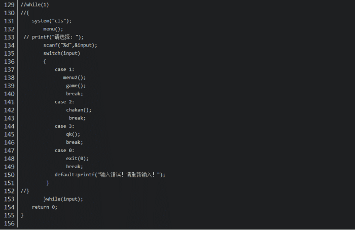 c++游戏代码大全-赚在家创业号