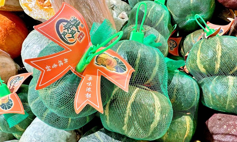 南瓜品种哪个口感最好(最甜的南瓜品种排名前十)-1 南瓜品种哪个口感最好(最甜的南瓜品种排名前十)-1