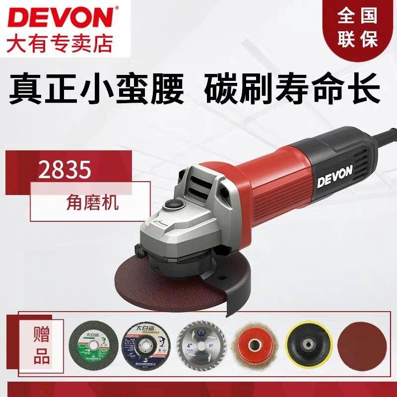 中国电动工具十大名牌排行榜-1 中国电动工具十大名牌排行榜-1