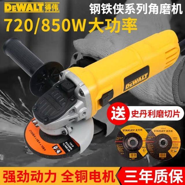 中国电动工具十大名牌排行榜-1 中国电动工具十大名牌排行榜-1