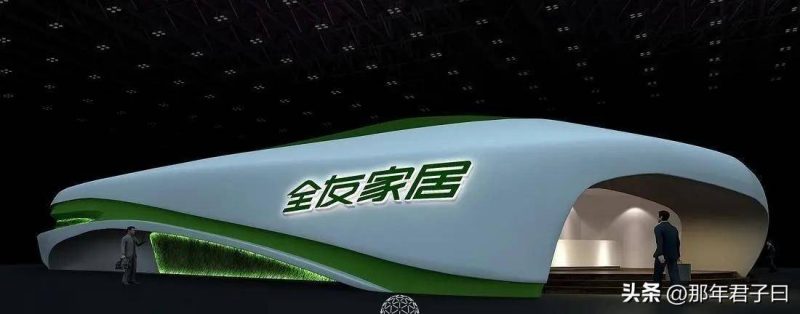 全屋整装十大公认品牌有哪些?全屋定制排名-1 全屋整装十大公认品牌有哪些?全屋定制排名-1