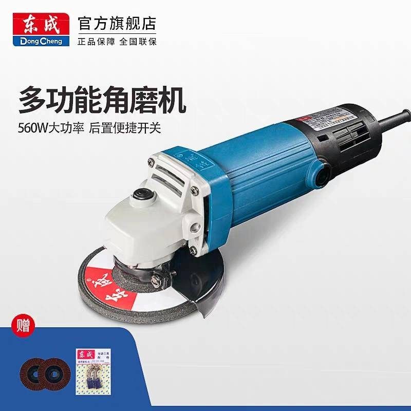 中国电动工具十大名牌排行榜-1 中国电动工具十大名牌排行榜-1