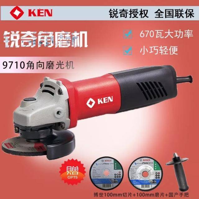 中国电动工具十大名牌排行榜-1 中国电动工具十大名牌排行榜-1