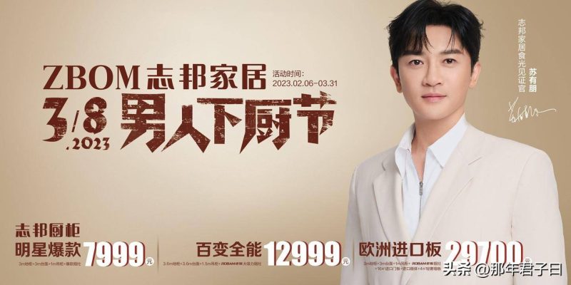 全屋整装十大公认品牌有哪些?全屋定制排名-1 全屋整装十大公认品牌有哪些?全屋定制排名-1