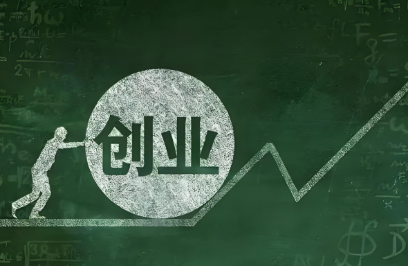 2025年适合穷人的18个小投资创业项目-1 2025年适合穷人的18个小投资创业项目-1