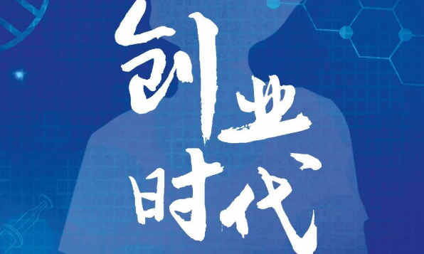 2025年“创客中国”山西省中小企业创新创业大赛收官-专在家创业网