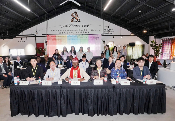 “智”造未来!这场创业大赛让中非青年携起手来|新民侨梁-专在家创业网