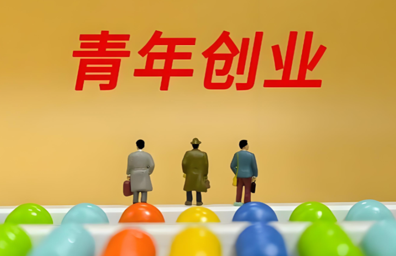 适合大学生创业项目有哪些项目?2025年最新30个适合大学生自主创业的项目-专在家创业网