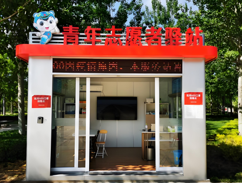 小驿站托起青年创业大梦想-专在家创业网