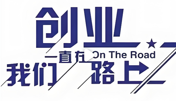 开文具店的步骤及流程！2025年想入行的不要错过，轻松掌握经营技巧-专在家创业网