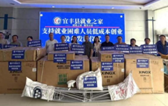 从“创业梦”到“创业实”宜春积极构建低成本创业帮扶体系-专在家创业网