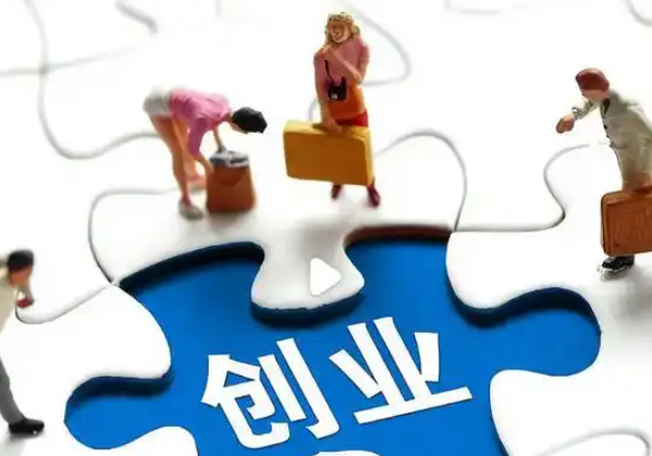 贵州:多举措推进高校毕业生等青年就业创业工作-专在家创业网