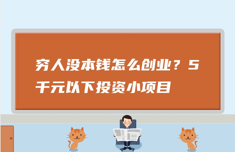 动态 餐饮业指数连续9个月低于中宝博体育- 宝博体育官网- 宝博体育APP下载 BaoBoSports性水平；日本四大啤酒公司进行自动驾驶汽车运输产品试验